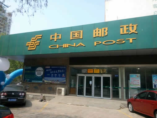 荆州市江津邮政大楼和公安县邮政中心定购2套无