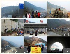 <b>重庆巫溪奉节高速公路定制5.5KW两用一备恒压给水设备一套</b>